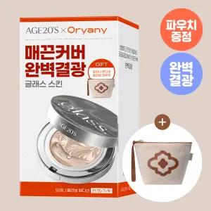 오야니콜라보 AGE20S 글래스 스킨 에센스 팩트 퍼펙트 본품+리필+오야니파우치 290665
