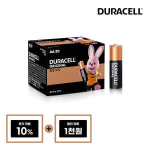 듀라셀 알카라인 건전지 AA 20입