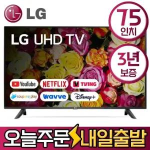 LG 75인치 24년형 UHD 4K 스마트 LED TV 75UT7000 유튜브 디즈니 미러링