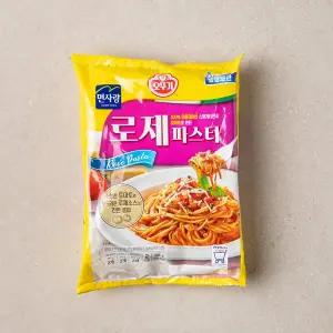 로제 파스타(2인) 646g