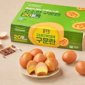 고소하고 부드럽게 구운란 20구 (700g)