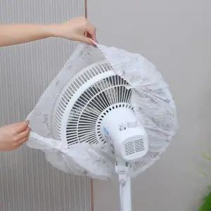 (보리별) 선풍기커버 묶음팩 10장 1세트 (WFHTXIU)