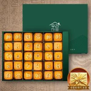 [1+1][GAP인증] 맛있는 청도곶감 반건시 우리마을 VVIP 한정판매 선물세트(50g-60