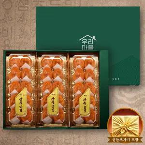 [1+1]맛있는 상주곶감 반건시 우리마을 한정판 VVIP 한정행사 선물세트(40g-50g