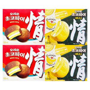 오리온 초코파이 468g x 2개+초코파이 바나나 444g x 2개