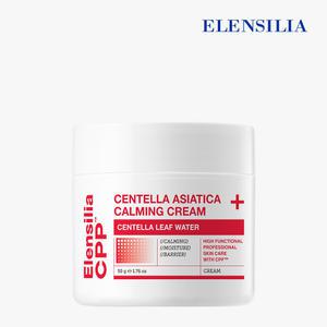 [엘렌실라] CPP 센텔라 아시아티카 크림 50g