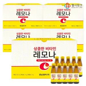 경남 상큼한 비타민 레모나 100ml 50병 경남 비타민C 음료 선물 병드링크