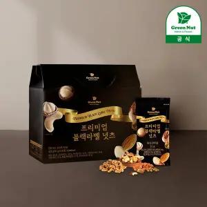 프리미엄 블랙라벨 순수견과 21g 20봉 브라질너트 피칸 호두 캐슈넛 마카다미아 혼합견과