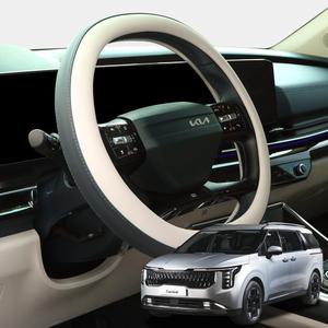 루젠 4세대 카니발 KA4 핸들커버 투톤 가죽 스티어링