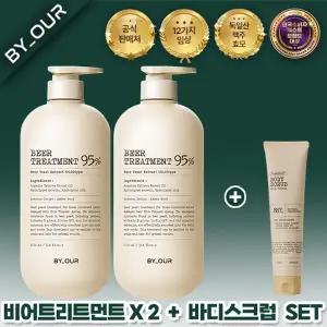 [사은품 바디스크럽] 바이아우어 맥주효모 트리트먼트 1000ml 2개