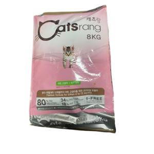 캐츠랑 키튼 8kg 2개