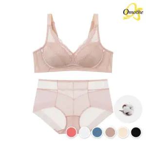[BEST][재고추가]오모떼 소프트 힐링 업 브라팬티 2종세트 컬러 택 일
