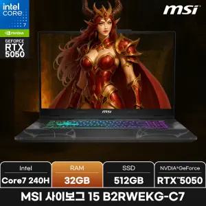 MSI 사이보그 15 B2RWEKG-C7/RAM 32GB/ +마우스증정