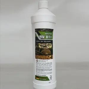 메탈폴리시 금속광택제1000ML 메탈폴리시 금속광택제 청동 황동광택제