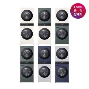 LG 오브제 워시타워 세탁건조기 WA2525GGHF/WA2525GEHF/WA2525EEHF/WA2525EGHF/WA2525YMHF/WA2525MYHF