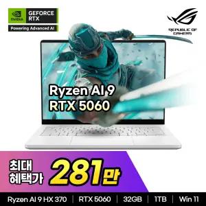 ASUS ROG 제피러스 G14 GA403WM-QS017W 14인치 게이밍 노트북 AMD AI 9 HX 370 32GB 1TB RTX 5060 윈11