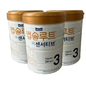 매일유업 앱솔루트 센서티브 분유 3단계 900g x3캔