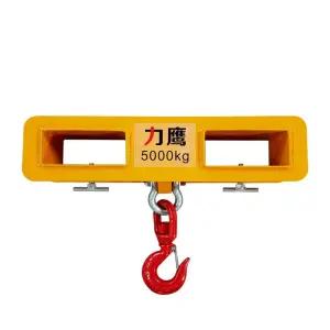 3톤 드럼통 지게차 리프트 후크 클램프 호이스트 갈고리 고정