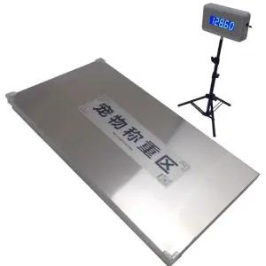 대형 체중계 대형견 애완동물 미끄럼방지 몸무게 계측 동물병원 측정