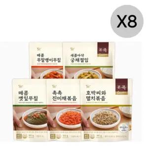 본죽 밑반찬 5종 X8세트 실온보관 휴대용 간편 밑반찬