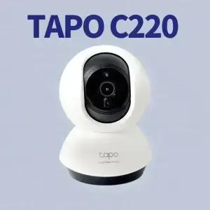티피링크 Tapo C220 실내 무선 홈CCTV 카메라 / CJ내일 오네 내일도착 보장 / 평일 오후 4시까지 바로 출발