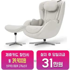 [누하스] 누 캄포 안마의자 (엘더화이트) NM-SN500L_E/60개월약정