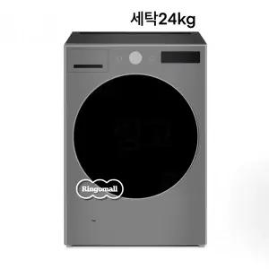 LG전자 트롬 오브제컬렉션 FG24VNS 드럼세탁기 링고몰