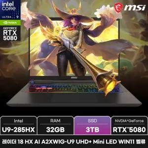 MSI 레이더 18 HX AI A2XWIG-U9 UHD+ Mini LED WIN11 벨류/SSD 3TB/ +MSI가방_마우스증정