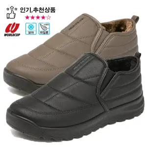 월드컵 남성 방한 슬립온 보아털 퍼안감 패딩화 초경량 파일론 미끄럼방지 데일리화 윈터존로우 남성