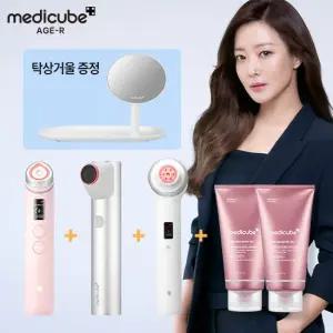 메디큐브 에이지알 하이포커스샷+부스터프로 핑크+울튠+거울