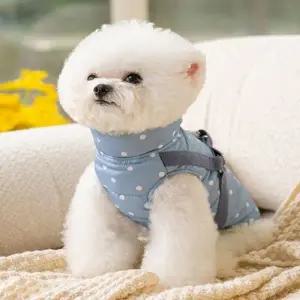 강아지 솔리드 패딩 귀여운 민무늬 데 강아지 하네스 패딩 겨울 외출복 조끼 방수