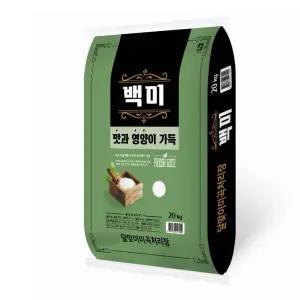 25년햅쌀 달맞이 백미 20kg 상등급 혼합