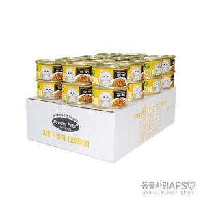 프리미엄 골드 런치캔 치킨+참치 80g x24개(set)