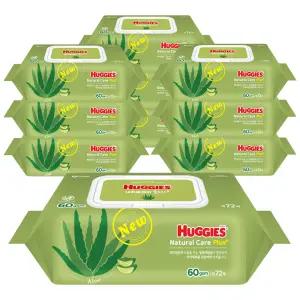 하기스 내츄럴케어 플러스 물티슈 캡72매 10팩
