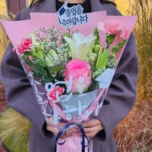 [꽃같은하루] 졸업식 꽃다발 수료식 생화 택배 주문 꽃배달싼곳 유치원 초등 중 고등 학교