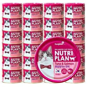 뉴트리플랜 흰살참치와 연어 160g, 24개