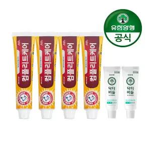 [유한양행]암앤해머 컴플리트케어 베이킹소다 치약 178g 4입x1개+여행용 20gx2개