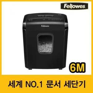 [펠로우즈] 마이크로 문서세단기 6M (56271)