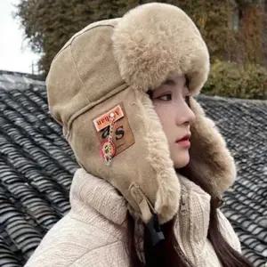 겨울 털 모자 귀마개 귀달이 군밤 겨울 방한 모자 여성 패션