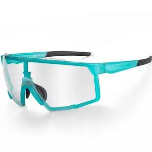 자전거 변색 고글 풀프레임 라이딩 주야간 변색 스포츠 고글 남성