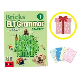 Bricks ELT Grammar Starter 1 브릭스 이엘티 그래머