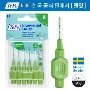 TePe 테페 치간칫솔 오리지널 6개입 그린 0.8mm