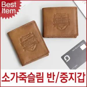 남성 소가죽 중지갑 블루캣츠 몬타나블루 Y204 슬림 반지갑 캐주얼