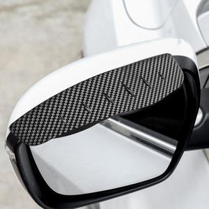 2개입 자동차 후방 거울 비막이 레인 로우 커버 범용 카본 파이버 사이드 미러 쉴드