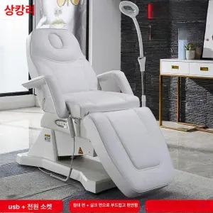 미용 전동 베드 반영구 속눈썹 반영구 피부샵 왁싱
