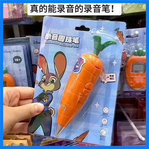 핫 주토피아 만화 상품 시리즈 당근 보이스 레코더 펜 학생용 볼펜 다기능 녹음 펜 선물