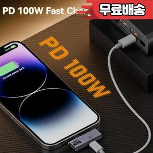 노트북 휴대폰용 USB C 타입 헤드폰 충전기 스플리터 데이터 전송 어댑터 100W PD 고속 10Gbps