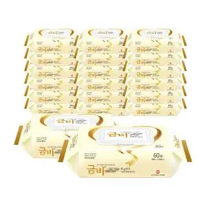 금비 물티슈 엠보싱 대형 캡형 20X30cm/60매X20팩 441865