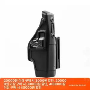 테이저 홀스터 X26 허리패드 덮개 블랙호크 허리띠