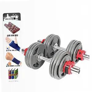 짧은 바벨 봉 웨이트 금속 헬스장 헬스 중량 막대 미니 팔운동 덤벨 기구 바길이 홈트